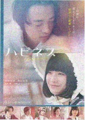 雾港旧事悬疑电影免费在线观看