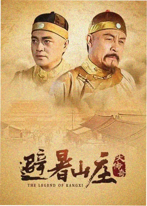 春山邮局治愈年代剧高清在线看