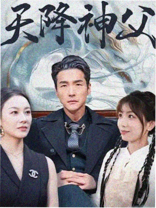 回声档案科幻悬疑剧在线看