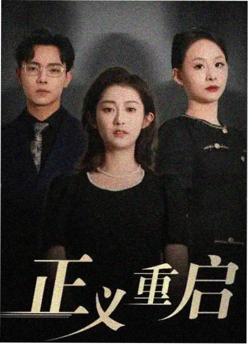 南风知我意都市爱情剧免费观看