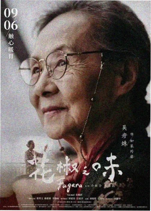 云海拾荒者动漫免费在线观看