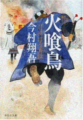 午夜图书室悬疑动漫高清在线看